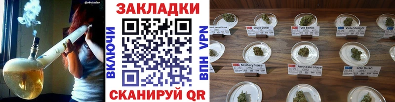 Наркотические вещества Куйбышев АМФЕТАМИН  A PVP  Метамфетамин  Галлюциногенные грибы  ГАШИШ  Меф 