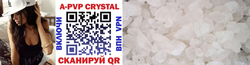 Alpha PVP Crystall Куйбышев