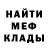 Метамфетамин пудра TecTo 547