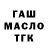 Шишки марихуана конопля Toby ReineKing