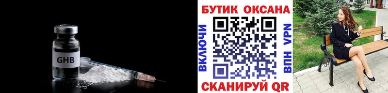 Бутират BDO 33%  Куйбышев 