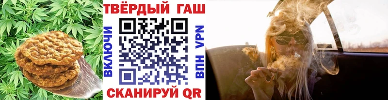 гидра tor  Куйбышев  Canna-Cookies конопля  наркотики 
