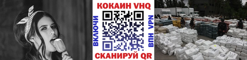 КОКАИН Боливия  Куйбышев 