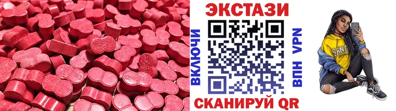 MEGA как войти  Куйбышев  Ecstasy Philipp Plein 
