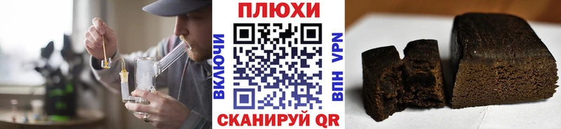 ГАШ Ice-O-Lator  ОМГ ОМГ ссылка  Куйбышев  наркотики 