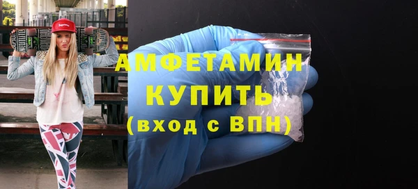 метамфетамин Арсеньев