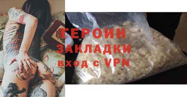 метамфетамин Арсеньев