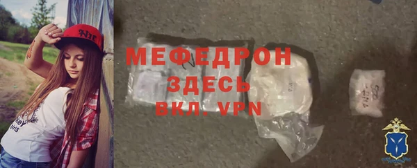 амф Армянск