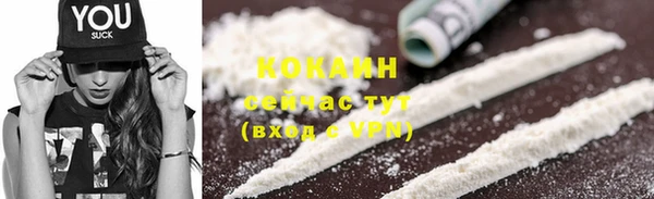 амф Армянск