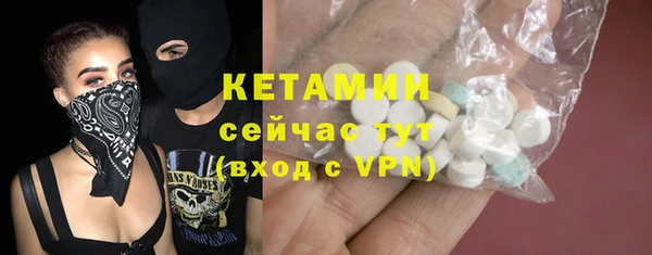 метамфетамин Арсеньев