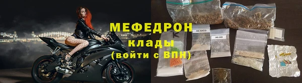 метамфетамин Арсеньев