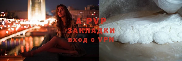 амф Армянск