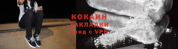 кокаин Покачи