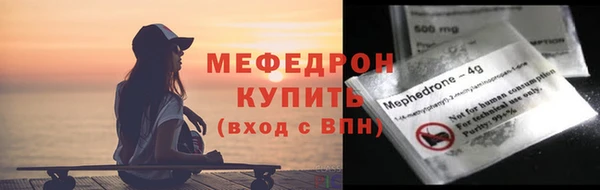 метамфетамин Арсеньев