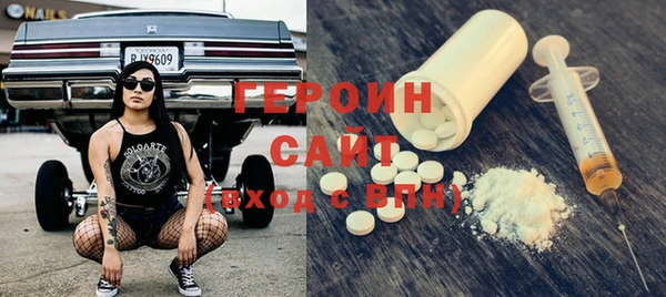 метамфетамин Арсеньев
