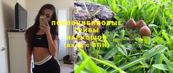 метамфетамин Арсеньев