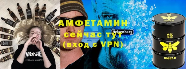амф Армянск