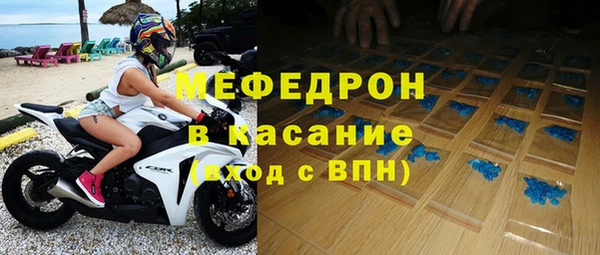 MESCALINE Алексин