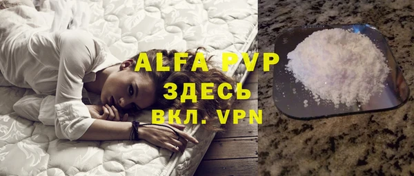 амф Армянск