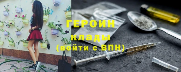 амф Армянск