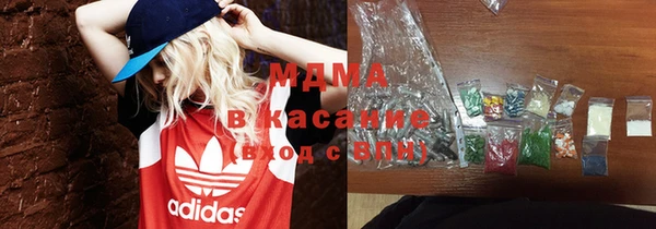 амф Армянск