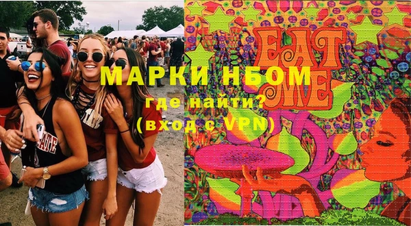 амф Армянск