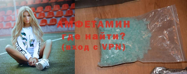 амф Армянск