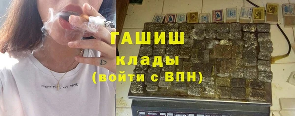 амф Армянск