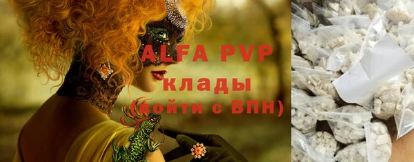 метамфетамин Арсеньев