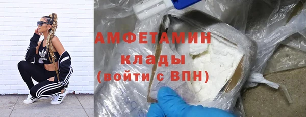 метамфетамин Арсеньев
