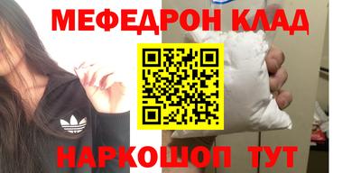 мдма Коммунар