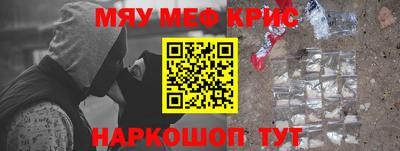 прущая мука Комсомольск-на-Амуре