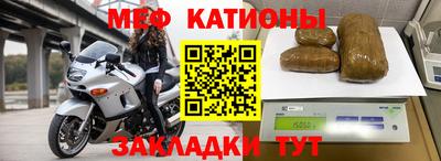 альфа пвп Конаково