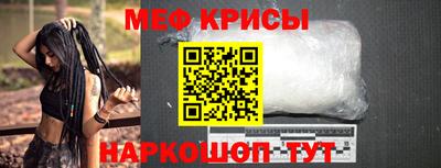 прущая мука Комсомольск-на-Амуре