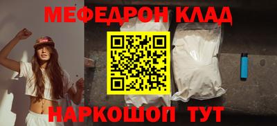 мдма Коммунар