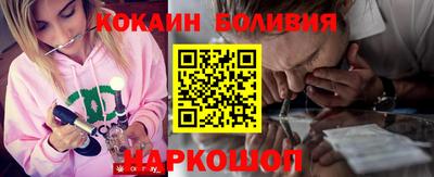 прущая мука Комсомольск-на-Амуре