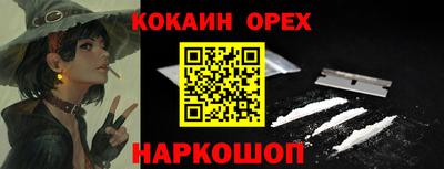 альфа пвп Конаково