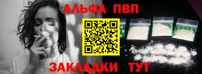прущая мука Комсомольск-на-Амуре