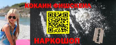 прущая мука Комсомольск-на-Амуре