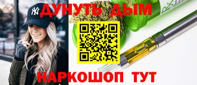 прущая мука Комсомольск-на-Амуре