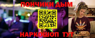 альфа пвп Конаково