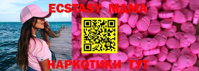 мдма Коммунар