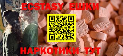 прущая мука Комсомольск-на-Амуре