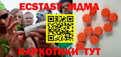 прущая мука Комсомольск-на-Амуре