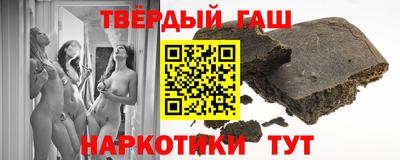 альфа пвп Конаково