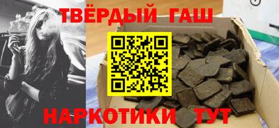 прущая мука Комсомольск-на-Амуре