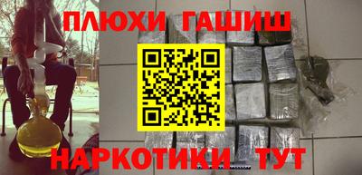 прущая мука Комсомольск-на-Амуре