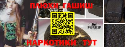 прущая мука Комсомольск-на-Амуре