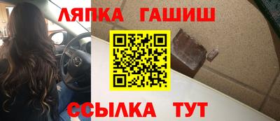 прущая мука Комсомольск-на-Амуре