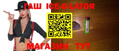 альфа пвп Конаково